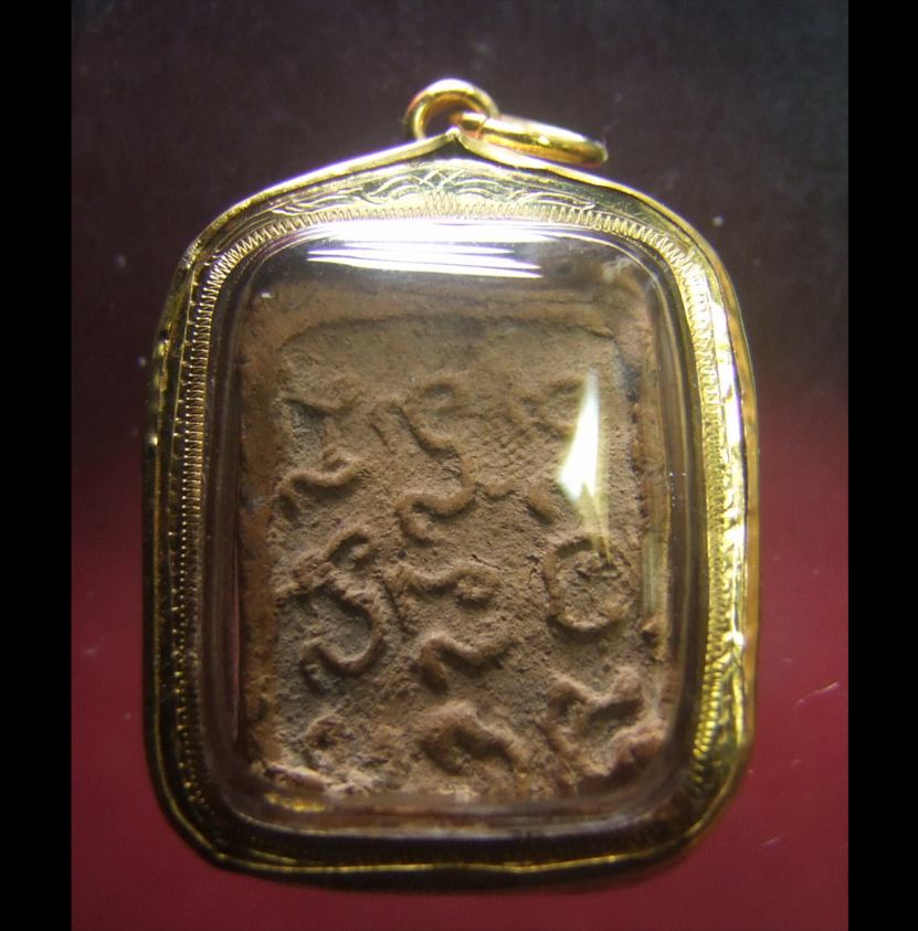 พระเครื่อง หลวงพ่อทอง วัดราชโยธา พิมพ์พระเจ้าห้าพระองค์ หลังยันขนมจีน นิยมสุด เลี่ยมทองอย่างดี