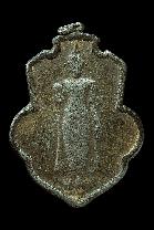 พระเครื่อง  เหรียญหล่อโบราณ หลวงพ่อพระธรรมจักร วัดธรรมมูล พิมพ์น้ำเต้า ปี 2461 เนื้อ