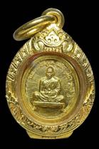 เหรียญเม็ดแตง เลื่อนสมณศักดิ์เนื้อทองคำกรรมการ หลวงพ่อคูณ เลข 54 รุ่นแรกสวยโคตรแชมป์