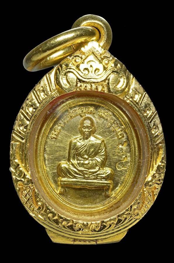 พระเครื่อง เหรียญเม็ดแตง เลื่อนสมณศักดิ์เนื้อทองคำกรรมการ หลวงพ่อคูณ เลข 54 รุ่นแรกสวยโคตรแชมป์