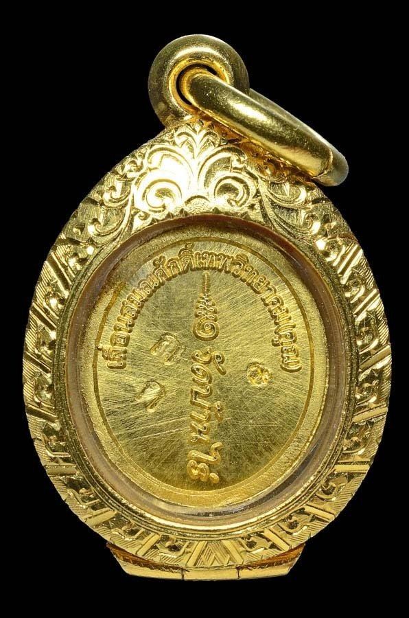 พระเครื่อง เหรียญเม็ดแตง เลื่อนสมณศักดิ์เนื้อทองคำกรรมการ หลวงพ่อคูณ เลข 54 รุ่นแรกสวยโคตรแชมป์