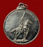 พระเครื่อง  เหรียญพระเจ้าตากสิน ค่ายอดิศร เนื้อเงิน ปี 2514 จ.สระบุรี #2