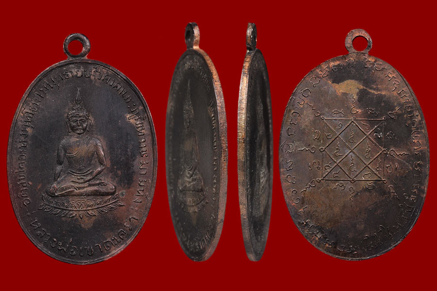 พระเครื่อง เหรียญหลวงพ่อทอง วัดเขาตะเครา จ.เพชรบุรี ปี พ.ศ.2497 สวยแชมป์