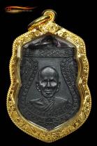 เหรียญหลวงพ่อดำ รุ่นแรก วัดหัวหมอน จ.พัทลุง สวยแชมป์
