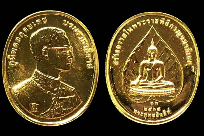 พระเครื่อง เหรียญในหลงเนื้อทอง ปี39 (เหรียญฉลองครองราชครบ50ปี)