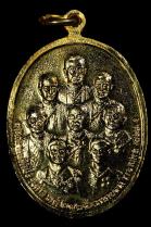  พระเครื่อง  เหรียญที่ระลึกสมโภชกรุงรัตนโกสินทร์ พ.ศ.2525