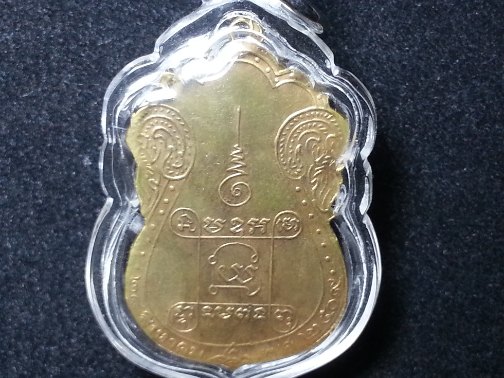 พระเครื่อง เหรียญหลวงปู่ผลรุ่นแรกปี2509เนื้อฝาบาตร