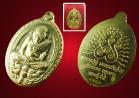 พระเครื่อง   เหรียญหลวงปู่ทวดเปิดโลกเศรษฐี ปี 55 เนื้อทองแดงนอกชุบทองด้าน หลวงปู่ดู่
