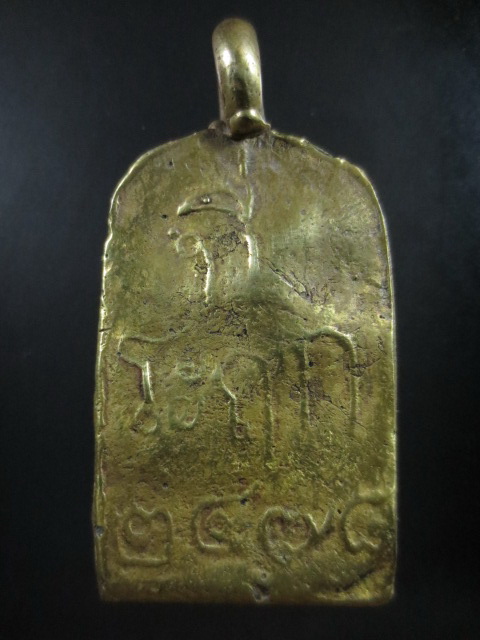 พระเครื่อง เหรียญจอบใหญ่ หลวงพ่อไปล่ วัดกำแพง เนื้อทองผสม พ.ศ.2478 รหัส 0028