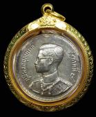 พระเครื่อง  เหรียญพระราชทาน เป็นที่ระลึก ๒๔๙๓ เนื้อเงิน หูเชื่อม ( บล็อกลึก ) สวยมากๆ
