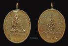 พระเครื่อง   เหรียญปั๊มหลวงพ่อพร รุ่นแรก พ.ศ.2468 เนื้อทองแดง(พร้อมเหลี่ยมทองลงยา)