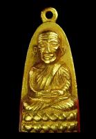 พระเครื่อง    หลวงปู่ทวด หลังหนังสือเล็ก (มีหู)เนื้อทองเหลือง กะไหล่ทองใหม่ ปี 2505