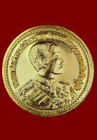 พระเครื่อง  เหรียญกะไหล่ทอง พระพุทธชินราช หลังรัชกาลที่ 5 ปี 2537 สวย หายาก น่าบูชาม