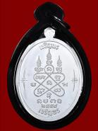  พระเครื่อง  เหรียญเจริญพรหลวงปู่ทิม อิสริโก รุ่นเจริญพรบน-ล่าง เนื้อเงินลงยาน้ำเงิน วัดละหารไร่ ปี 2558 หลวงปู่บัว ถามโก และ พระอาจารย์มหาสุรศักดิ์ ปลุกเสกเดี่ยว((( จำนวนการสร้าง 299องค์)))