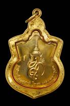  พระเครื่อง  เหรียญสมเด็จพระนเรศวรมหาราช รุ่น สู้ ปี2548 เนื้อทองคำ 莲崇迪帕那勒传玛哈拉 