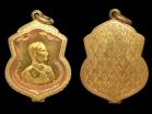 พระเครื่อง   เหรียญอนุสรณ์มหาราช เหรียญในหลวงครบ 3 รอบ ปี 2506 เนื้อทองคำ