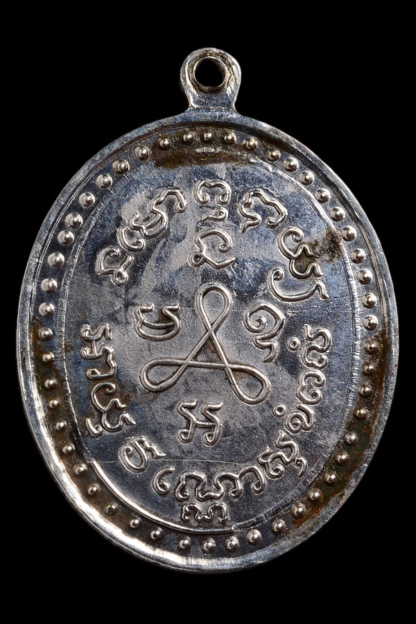 พระเครื่อง เหรียญหลวงปู่ศุข วัดมะขามเฒ่าฯ ปี ๒๕๑๙ เนื้อเงิน