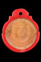  พระเครื่อง  เหรียญสมเด็จพระพุฒจารย์ โต วัดระฆัง กรุงเทพฯ รุ่นอนุสรณ์ 122ปี เนื้อทองแดง 
